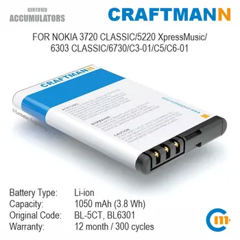 Baterija Craftmann 1050 mah za Nokia 3720 CLASSIC/5220 XpressMusic/6303 CLASSIC/6730/C3-01/C5/C6-01 (BL6301/BL-5CT)