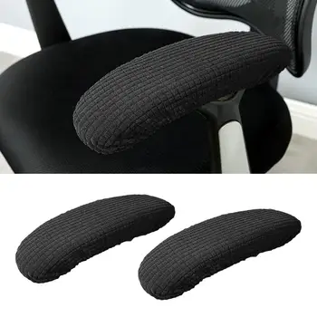 1 Par Elastične Navlake za Ruke za office home Desktop Gaming Stolice Dužine 25-33 cm, Poklopac na naslon za ruke