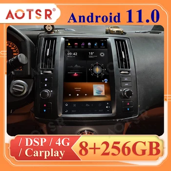 Android11 Auto Media Radio Stereo Player Za Infiniti FX35 FX45 2004-2008 Vertikalni prikaz 8 + 128 g/256 g GPS Navi i Glavna Jedinica