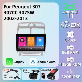 Carplay Stereo Za Peugeot 307 307CC 307SW 2002-2013 Ekran 2 Din Android Auto Radio Media Player Glavna Jedinica Auto Navigacija