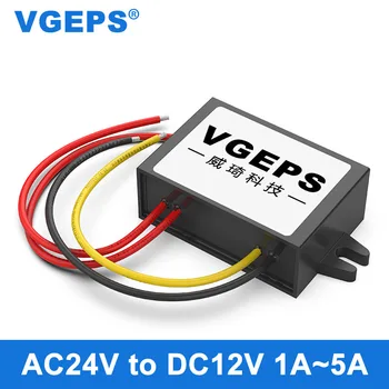 Pretvarač snage nadzor AC24V u DC12V od 24 do 12 ac adapter u izvor napajanja dc stabiliziranog vodootporna modul