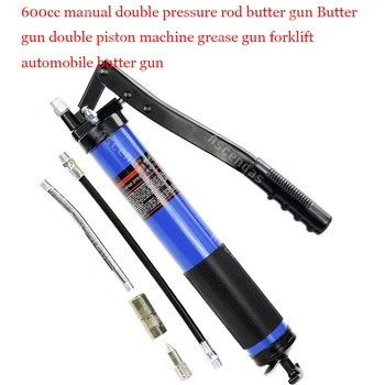 600cc ručno dvostruko bar tlaka ulja pištolj dvostruki klip pištolj za punjenje uljem auto alat za servisiranje