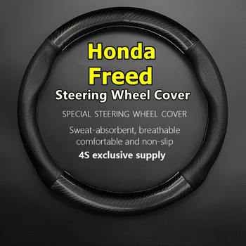 Za Honda Freed Poklopac Volana Automobila Od Prave Kože Od Karbonskih Vlakana Bez Mirisa Tanka