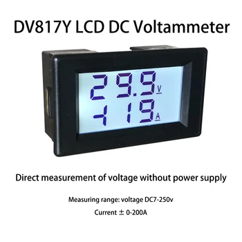 DV817Y DC 7-250 U Digitalni LCD-Voltmetar dc Ampermetar 220 U 50A 100A 200A Вольтамперометр Napon Mjerač Struje Tester Detektor za Vozila