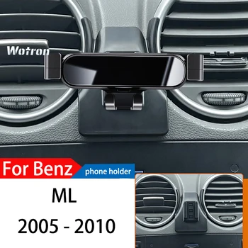 Auto Držač Telefona Za Mercedes Benz ML W164 2005-2016 GPS Posebna Gravitacija Navigacija Mobilni Nosač Rotirajući Stalak Za 360 stupnjeva