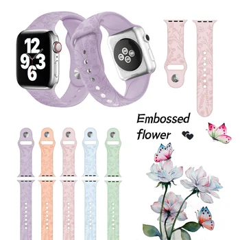 2022 Novi Cvijet Za Apple Watch Remen iWatch Series 7/SE/6/5 Silikon remen iWatch 7 Reljefni Silikon remen Za Iwatch Remen