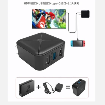 2020 Novost Za Nintend Switch Video Converter Prijenosni Mini HDMI TV Zamjena priključne Stanice Brzo Punjenje Postaja Punjač