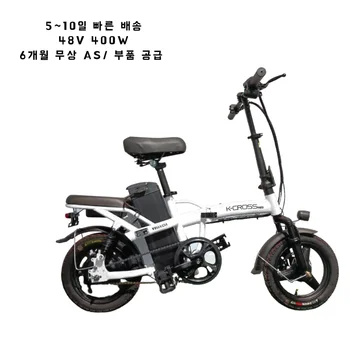 2023 najnoviji tip korejski verzija torbica cross-K-križ za putovanje na posao. sklopivi električni bicikl