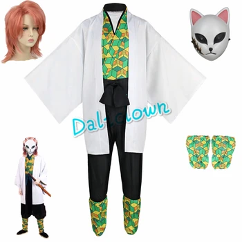 Anime Demon Slayer, Sabito Cosplay Odijelo Djeca Muški Ženski Kimetsu No Yaiba Kimono Uniforma Odijelo Za Stranke Na Halloween Maska Perika