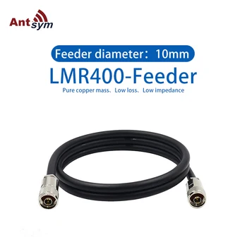 Koaksijalni kabel LMR 400 1 m, uključujući i konektori tipa N, SMA, BNC Konektora tipa M, RF adapter 50-7, kabel 50 Ω za komunikaciju