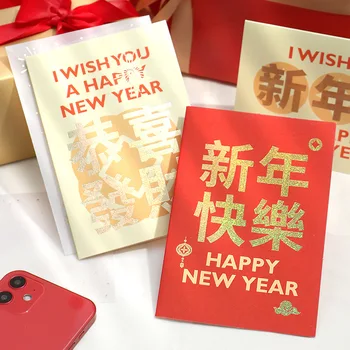 4 kom./pak. Čestitke Sretna Nova Godina 2023 Novogodišnja Razglednica Poklon Kartica Božićni Kineski Proljetni Festival Večernje Uređenje
