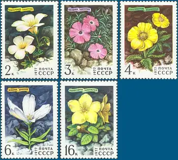 5 kom./compl. Nova Poštanska marka SSSR-CCCP 1977 Sibirski Rododendron Poštanske Marke MNH