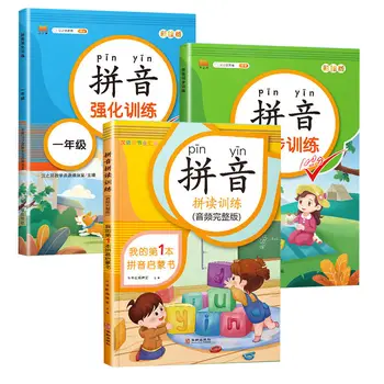 Najnoviji Vruće Kineski Pinyin Prve Klase Posebna Sinkroni Trening Cm. Pinyin Pisanje Rječnika, Slikovnice Za Vježbe Protiv tlaka
