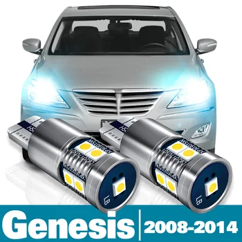 2 kom. Led Dimenzionalni Svjetlo Za Hyundai Genesis Pribor 2008 2009 2010 2011 2012 2013 2014 Dimenzionalni Fenjer