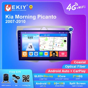 EKIY T7 QLED DSP Android Auto Radio Za Kia Morning Picanto 2007-2010 Stereo Auto Media Player 2din Carplay GPS DVD HU