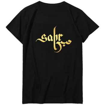 Sabr Strpljenje Arapski Unisex Crno-Bijela Majica Оверсайз Majice Majice majice grafički majice Harajuku Muška odjeća