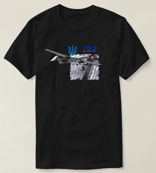 Majica sa taktičkom беспилотным zrakoplova aparat Ukrajina TB2 Bayraktar. Muška Majica Premium klase Od Pamuka Kratkih Rukava i Okruglog Izreza, Nova S-3XL