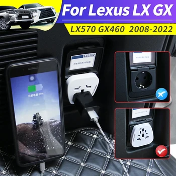 Dizajniran za 2008-2022 Lexus LX570 GX460 GX400 Automobilski priključak napajanja za prtljažnika 12 v Na 220 v Modifikacija 2021 2020 2018 2019 2017