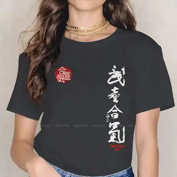 Takemusu Aiki Kanji Grafički t-Shirt je Aikido Хапкидо Бокен ТАНТО JOE Borilačke vještine Ispis Vrhovima Udobna Ženska t-Shirt Majica Jedinstvena