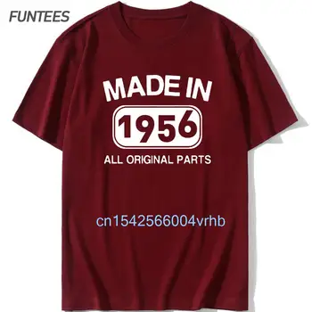 Vintage Majica s uzorkom, napravljena u 1956, Poklon za rođendan, Pamučne Majice, Muška Majica, Majice оверсайз za očevi i djedovi, t-Shirt