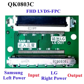 FHD FPC za FPC LVDS za izmjenični FPC LVDS QK0803C QK0803D QK0804A QK0804B QK0804C QK0804D Za unos lg o samsung