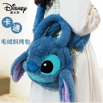 100% Originalni Pliš torbe Disney Stitch s likom Medvjeda Лотсо, od samta Torba s križem, Anime figure, igračke za Djevojčice, Marke Dječji Darovi