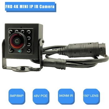 5MP/8MP Infra 940NM Noćni Vid Mini IP POE Kamera 4K prilagodnik za širokokutna snimanja Mikro P2P Mreža video Nadzor u zatvorenom prostoru IP Video Cam