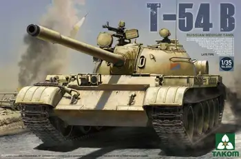 Komplet model TAKOM 1/35 Ruskog srednji tenk T-54 B kasnog tipa #TAK-2055