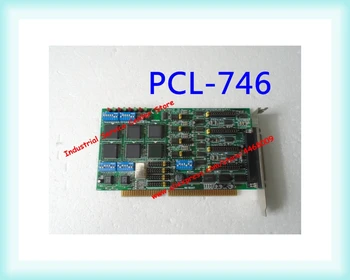 PCL-746+ Hvatanje