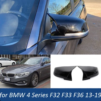 M Look Poklopac Retrovizora za BMW 4 series F32 F33 F36 418i 420i 428i 430i 435i 440i 418d 420d425d 430 Završni poklopci ogledala
