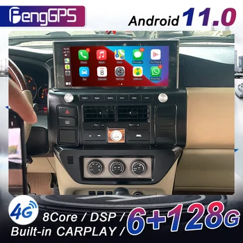 Android 11 Auto Radio 12,3 Inča Ekran Za NISSAN PATROL Y61 2006-2022 Media Player Video GPS Navigacijski Glavna Jedinica Auto Stereo