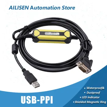 PC-PPI USB-PPI pogodan za Siemens S7-200 Kabel za programiranje PLC Linija Boot USB-RS232 adapter RS485