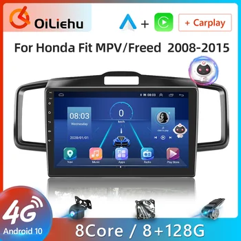 Oiliehu Za Honda Fit MPV/Freed 2008-2015 Auto Radio Media Player Navigacija GPS Android 10 Bez 2din dvd 2 din