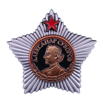 Red Суворова Nagrada Sovjetskog Saveza, Drugi Svjetski rat, Ruska vojna nagrada
