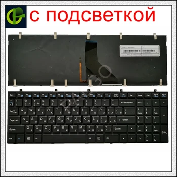 Ruska tipkovnica s pozadinskim osvjetljenjem za DNS Clevo W350 W350ST W350SK W370 W370ST W670 W350SKQ W350STQ MP-12A36SU-4301W W355SSQ W350SSQ HR