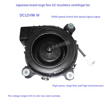 DC12V 3700 o/min, 96 W 8A Japan Brushless PWM velike Snage Brushless Auto-Centrifugalni Ventilator Blower Centrifugalni Ventilator