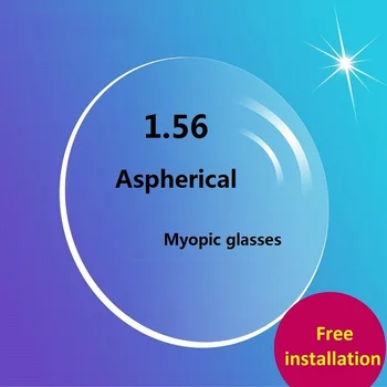 1,56 marke асферические leće od optičkog stakla pri kratkovidnosti recept leće za oči s asfaltirane UV Zelena film zračenje leće u boji