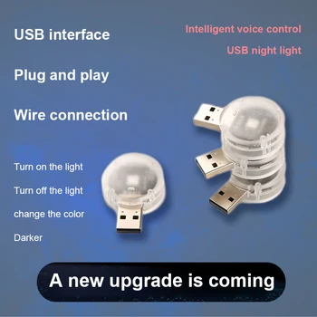 Novi Pametni noćno svjetlo s Glasovnim upravljanjem Šarene USB noćno svjetlo Nije Potrebna veza na Internet Reći Za Upravljanje Rasvjetom Univerzalni