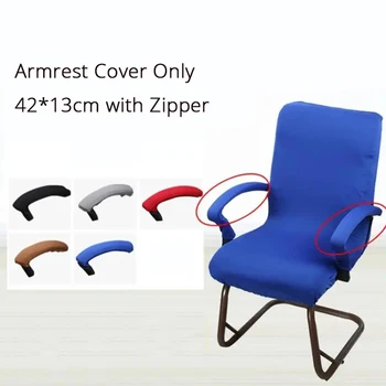 1 Par Torbica za ruku od elastičnog spandex, torbica za ruku računalne i uredske fotelje, Uklonjivi poklopac za ruku (bez presvlake za stolice i fotelje)