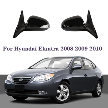 Auto retrovizor sklop Za Hyundai Elantra 2008-2010 Auto 3/5 Ožičenu retrovizor S podešavanjem objektiva led Pokazivač smjera