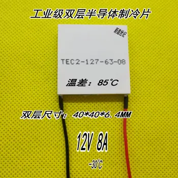 TEC2-127-63-0840*40*6.4 MM 12v8A Razlika temperatura 85 C