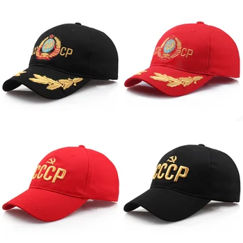 CCCP Bejzbol Kape s Vezom, Sovjetska Zastava, Хлопковая Kapu, Kapu, za Muškarce i Žene, Unisex, Posvećen Crvene Revolucije, Kape za Tatu
